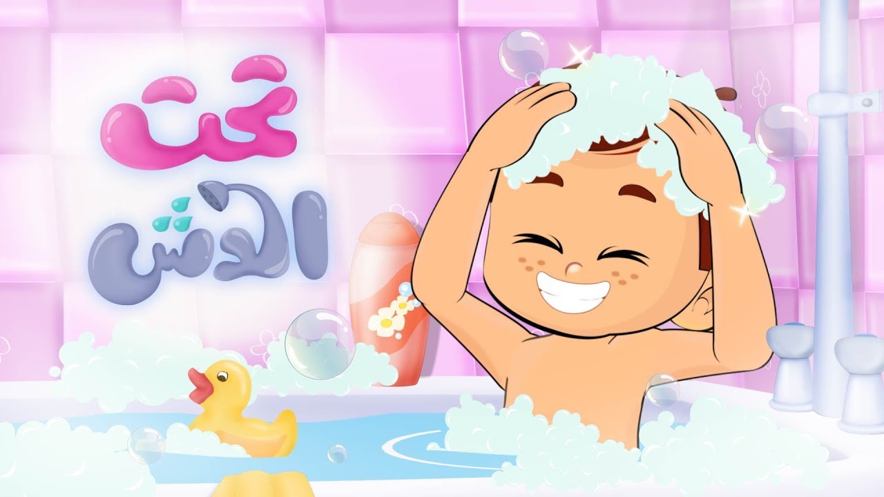 كليب تحت الدش | قناة كيوي - KIWI TV