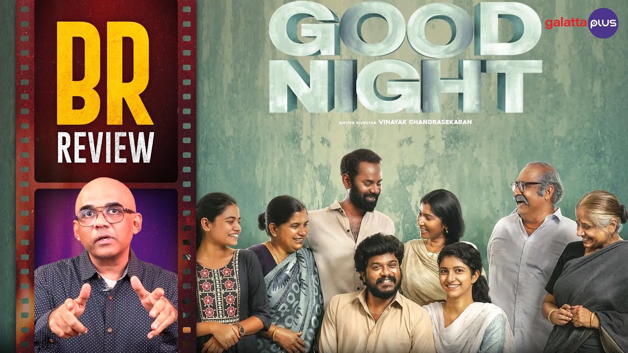 Good Night Movie Review By Baradwaj Rangan | Manikandan | Meetha Raghunath | Vinayak Chandrasekaran