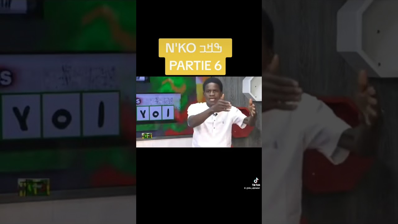AZIZ TRAORÉ 𝙉𝙆𝙊 𝘼𝙇𝙋𝙃𝘼𝘽𝙀𝙏 ✍️🏿📜📖📚❤️❤️❤️ #N'KO ߒߞߏ #SOLOMANAKANTE #NKOALPHABET #NKOEDUCATION #ߒߞߏ