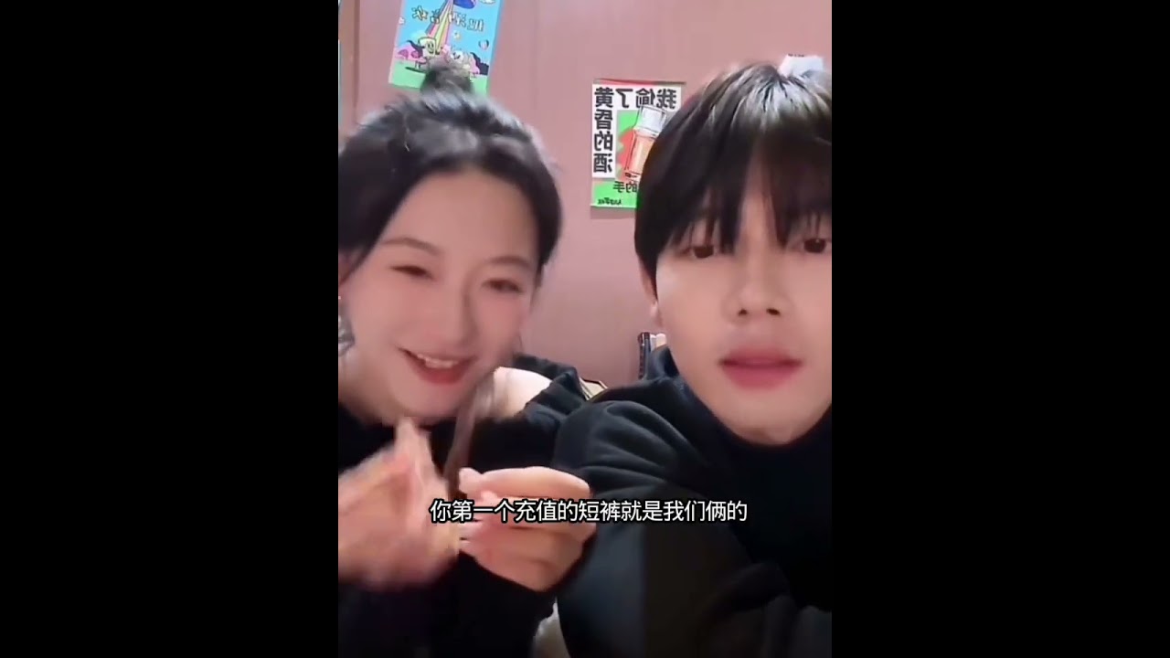 Quality time zeng hui &han yutong #zenghui #hanyutong 