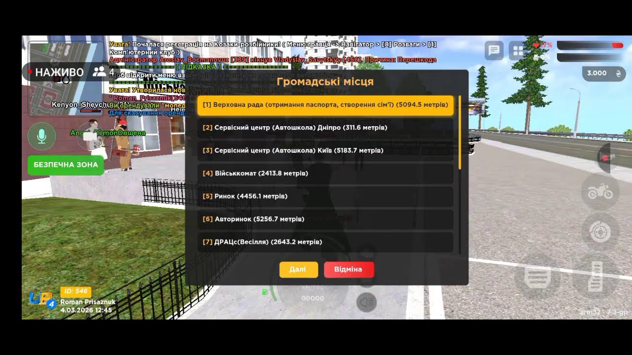 Ua Online LIVE
