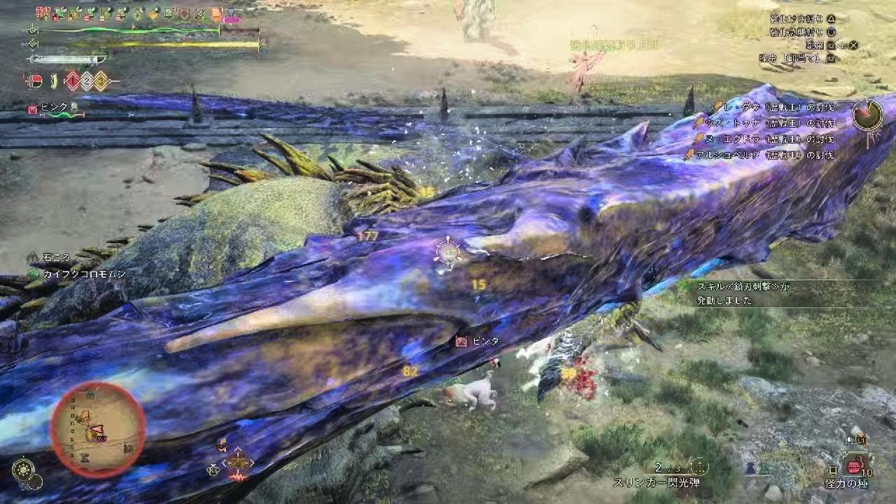 モンスターハンターワイルズ英雄の証