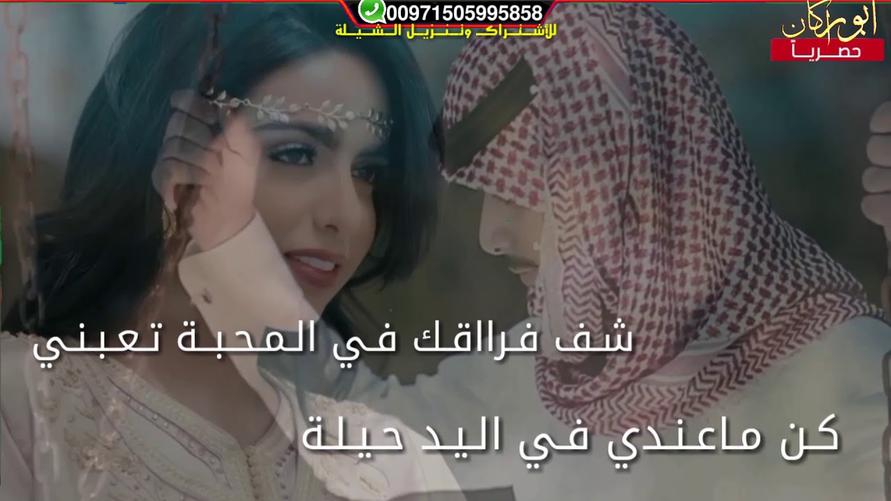 شيلة حضرمية( شيلة الموسم)المحبه بحر تشووووش طربيه لابعد الحدود(حصريا)