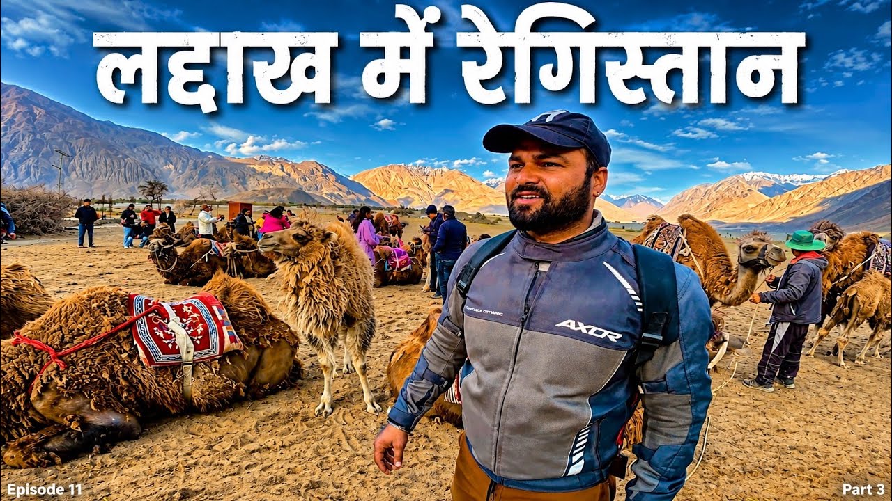 Diskit to Hunder Sand Dunes | Nubra Valley | Ladakh Ka Registan | Mumbai to Ladakh Solo Honda 125cc