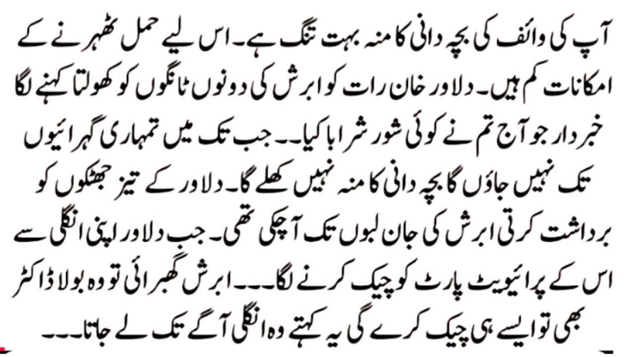 Most emotional and Rumantic Noval |دھوپ چھاؤں جیسی محبتRumantic Noval || DZ Novels 