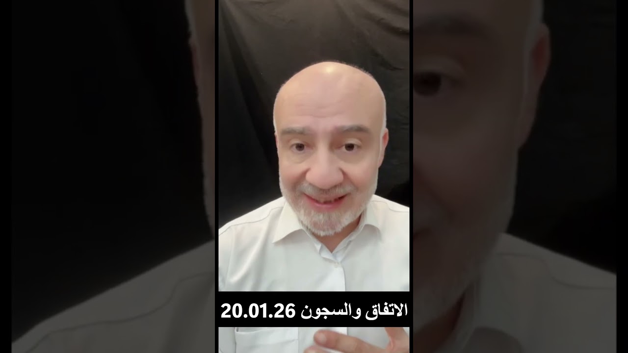 الاتفاق وماذا عرض على مظلوم ونهاية قسد والسجون وأخبار سارة