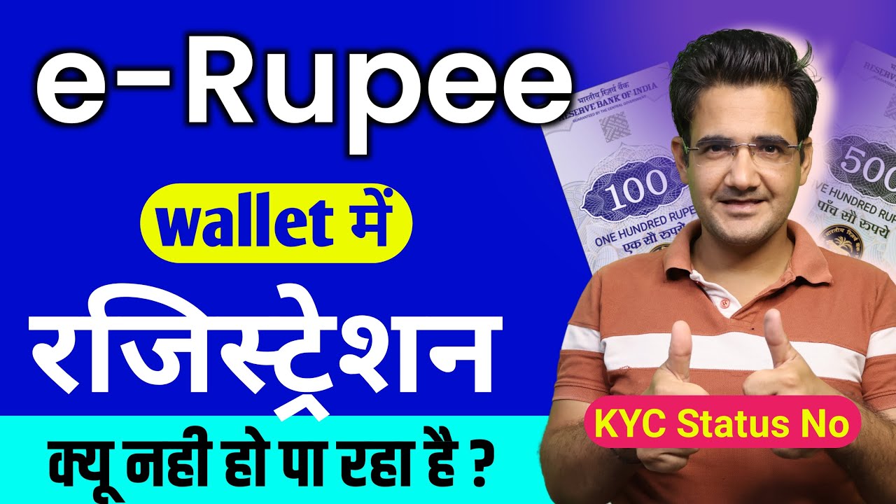 Digital Rupee wallet Registration failed problem | digital rupee kyc problem