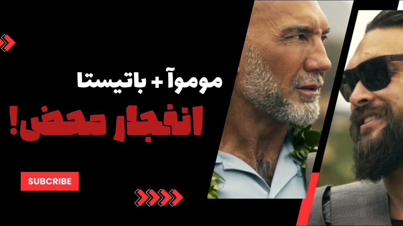 فیلم خدمه خرابکار : وقتی دو غول اکشن کنار هم قرار میگیرن!