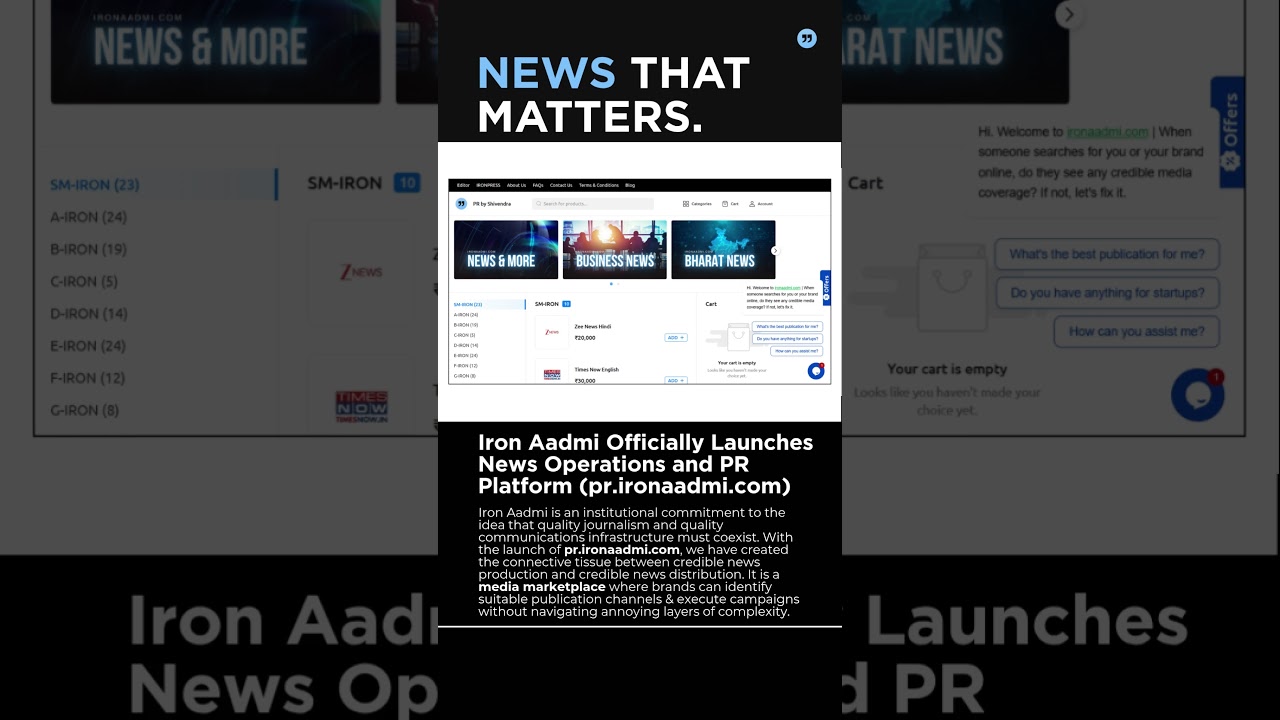 Iron Aadmi официально запускает новостное подразделение и PR-платформу