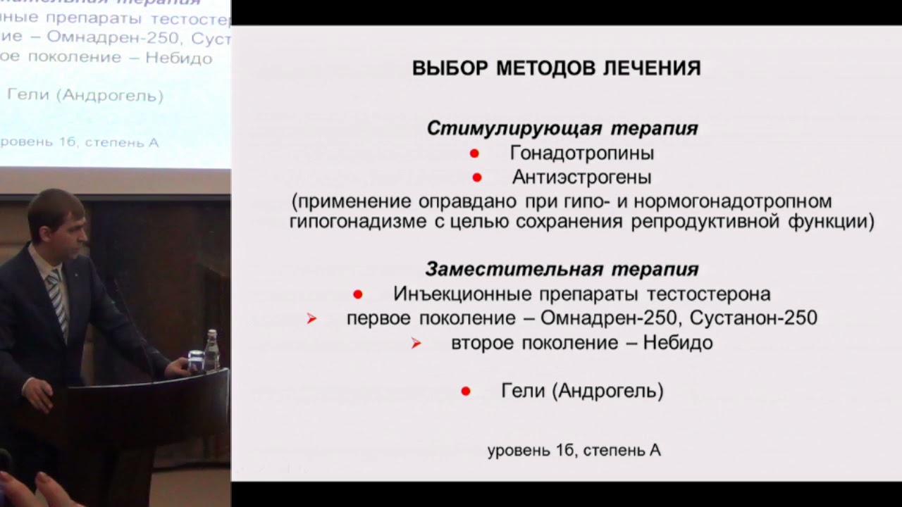 Роживанов Р.В., Рекомендации Российской Ассоциации Эндокринологов (2017г.) ..