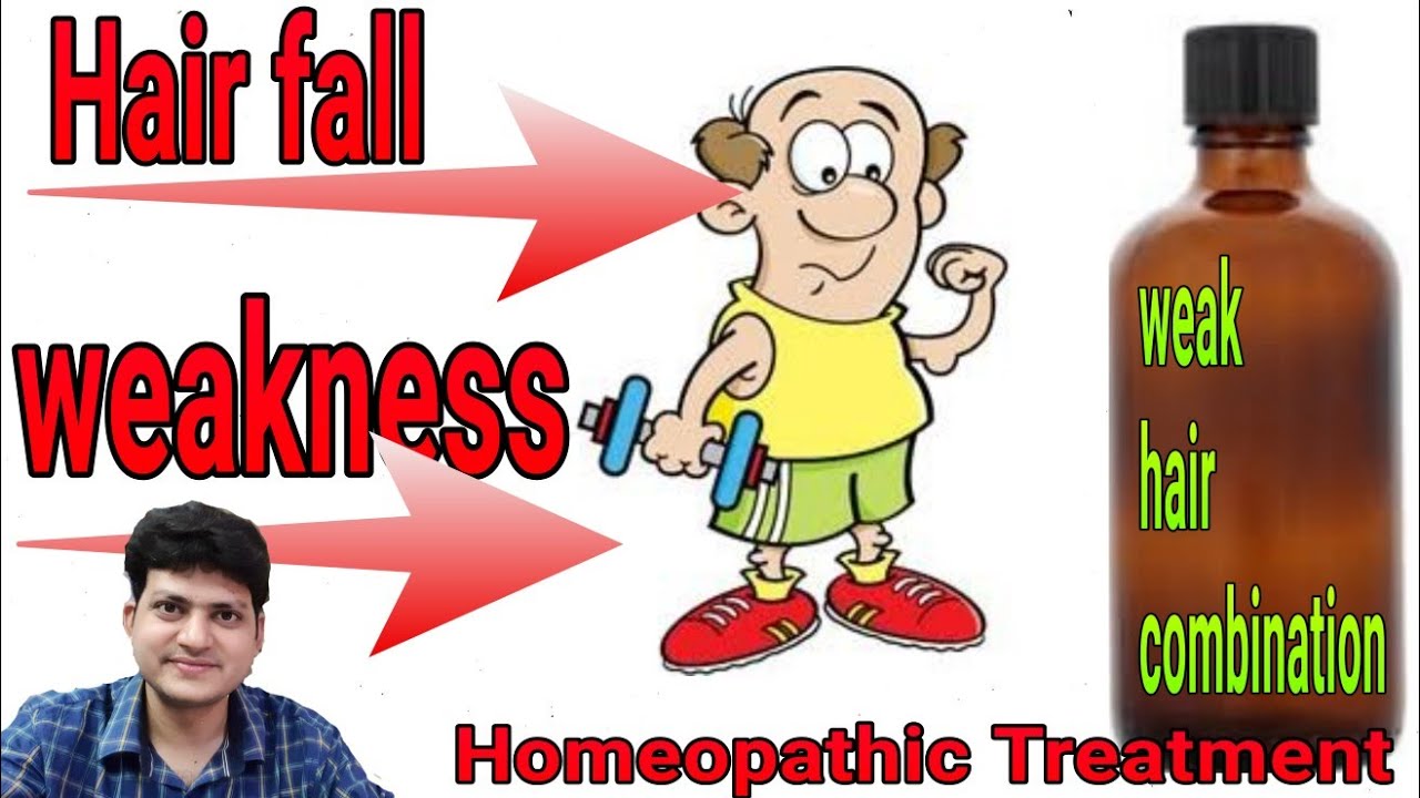 Homeopathic Treatment of hair fall due to weakness ? !कमजोरी के कारण बाल झड़ना !