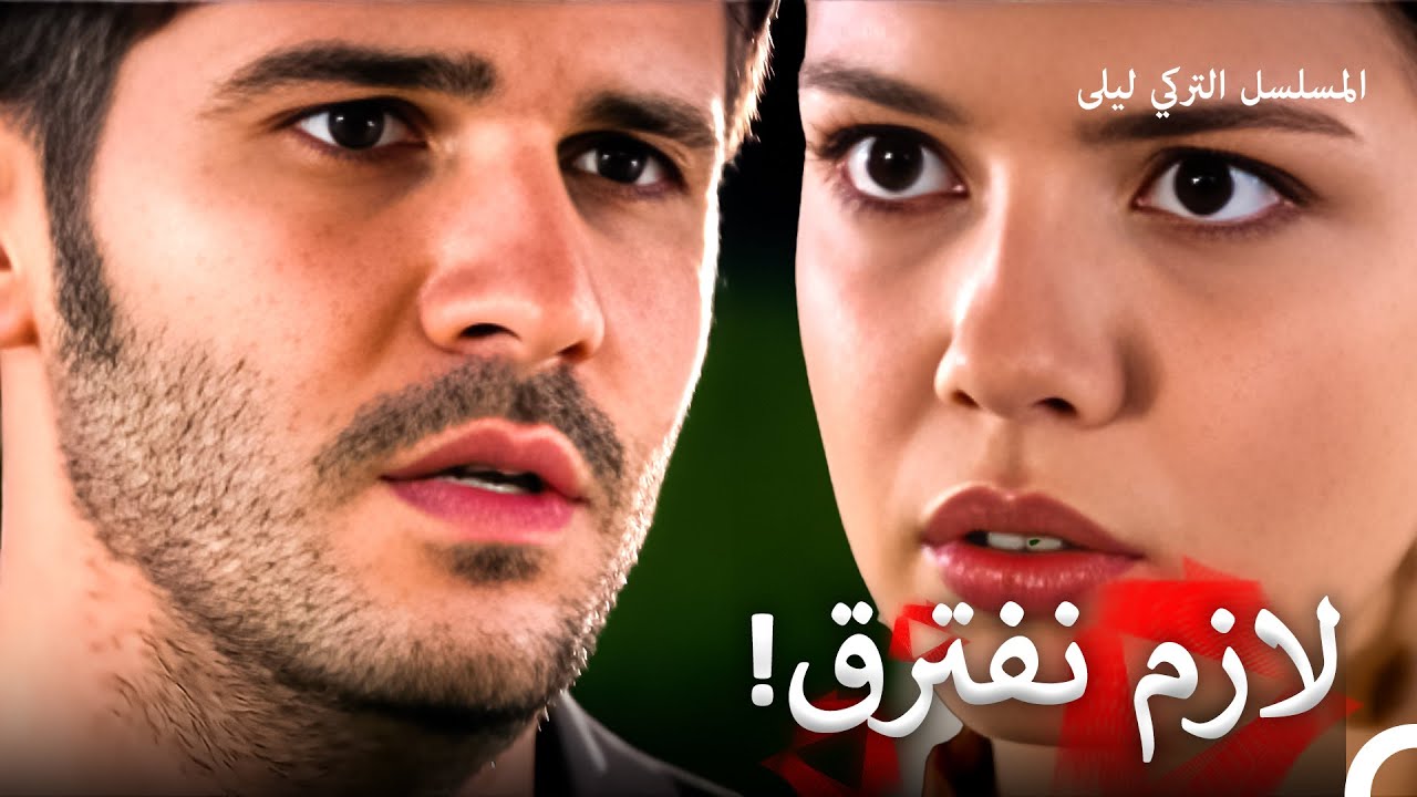 حب للموت #17 | مشاهد جينار ونهاد