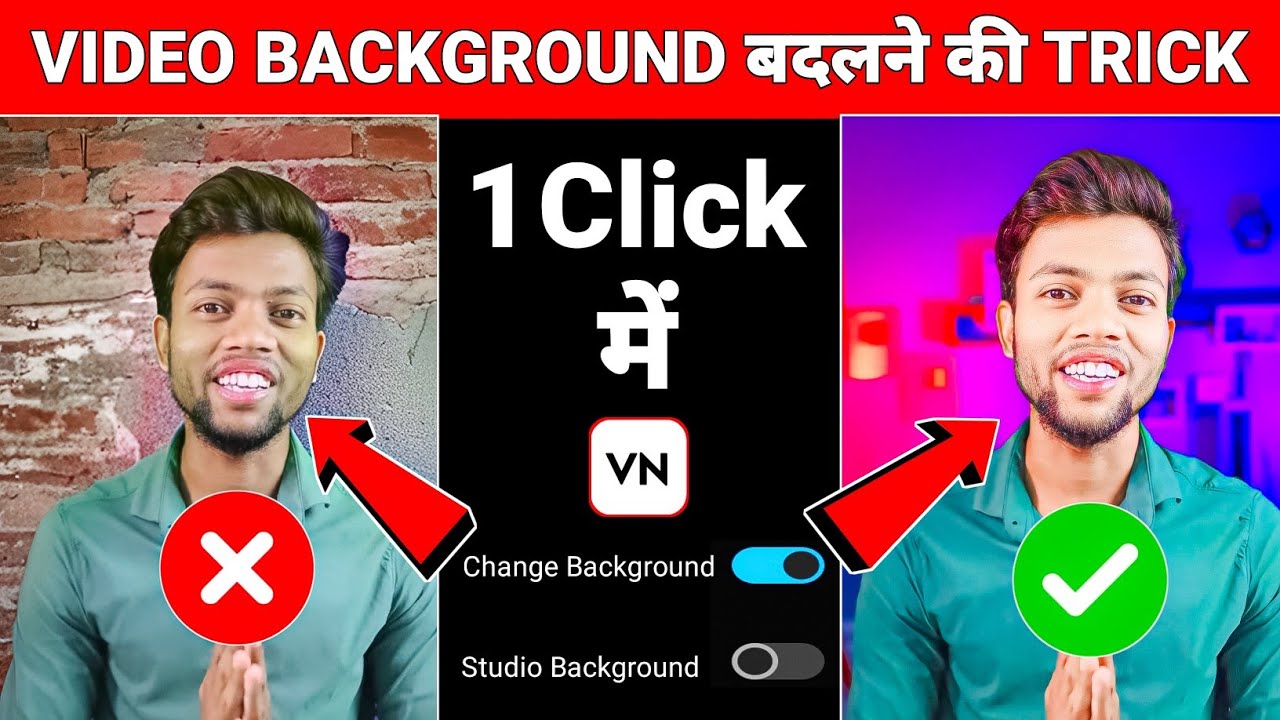 📲 Video Ka Background Kaise Change Kare (Bina Green Screen Ke😳) 100% Real😍🔥? Change Video Background