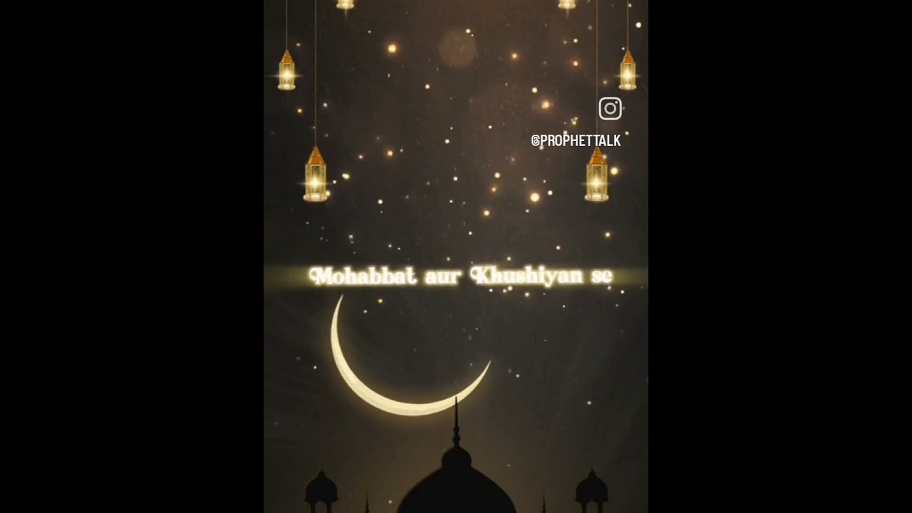 Eid UL fitr ka Chand najar aa gaya hai Kal Eid hai#eidmubarak
