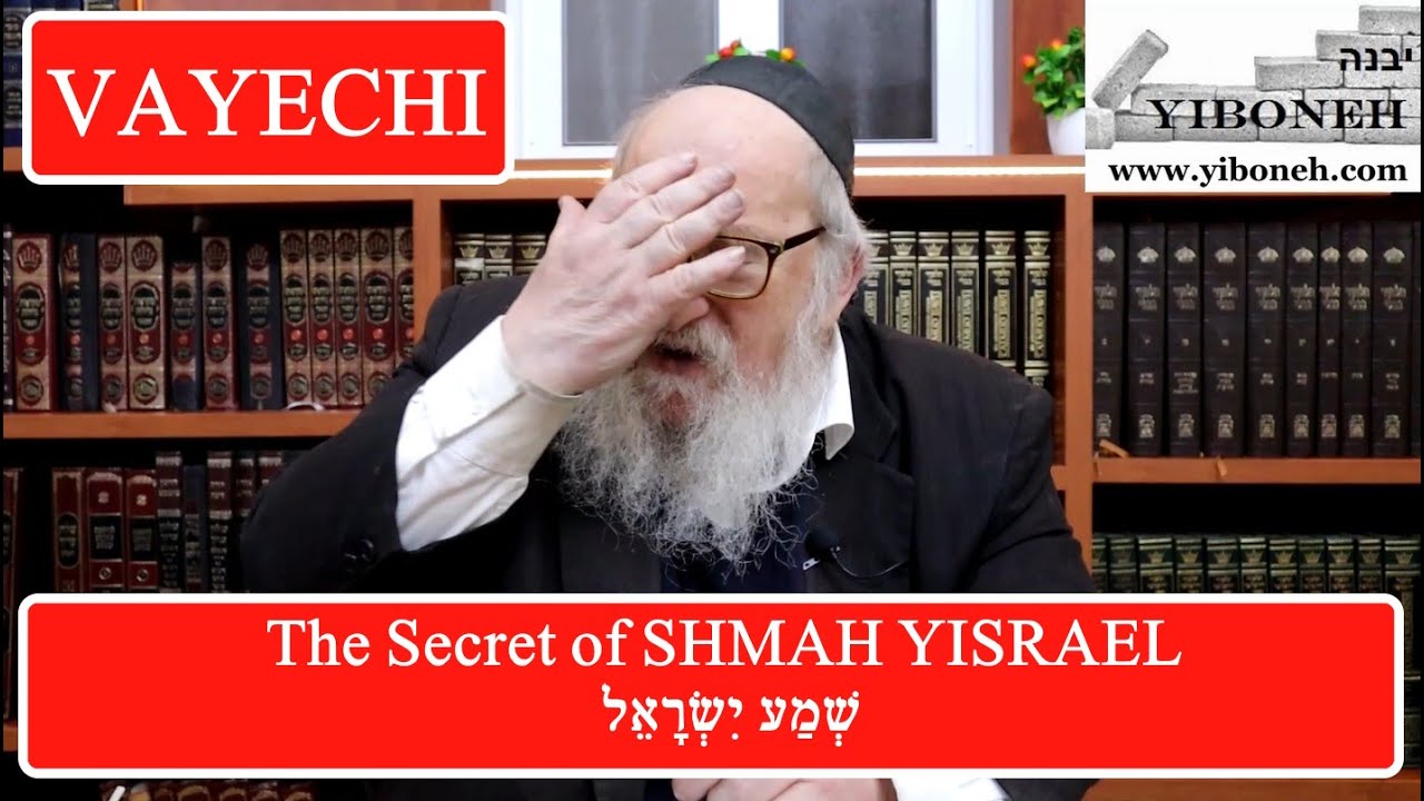 Rav Yitzchak Breitowitz: The Secret of SHMAH YISRAEL שְׁמַע יִשְׂרָאֵל