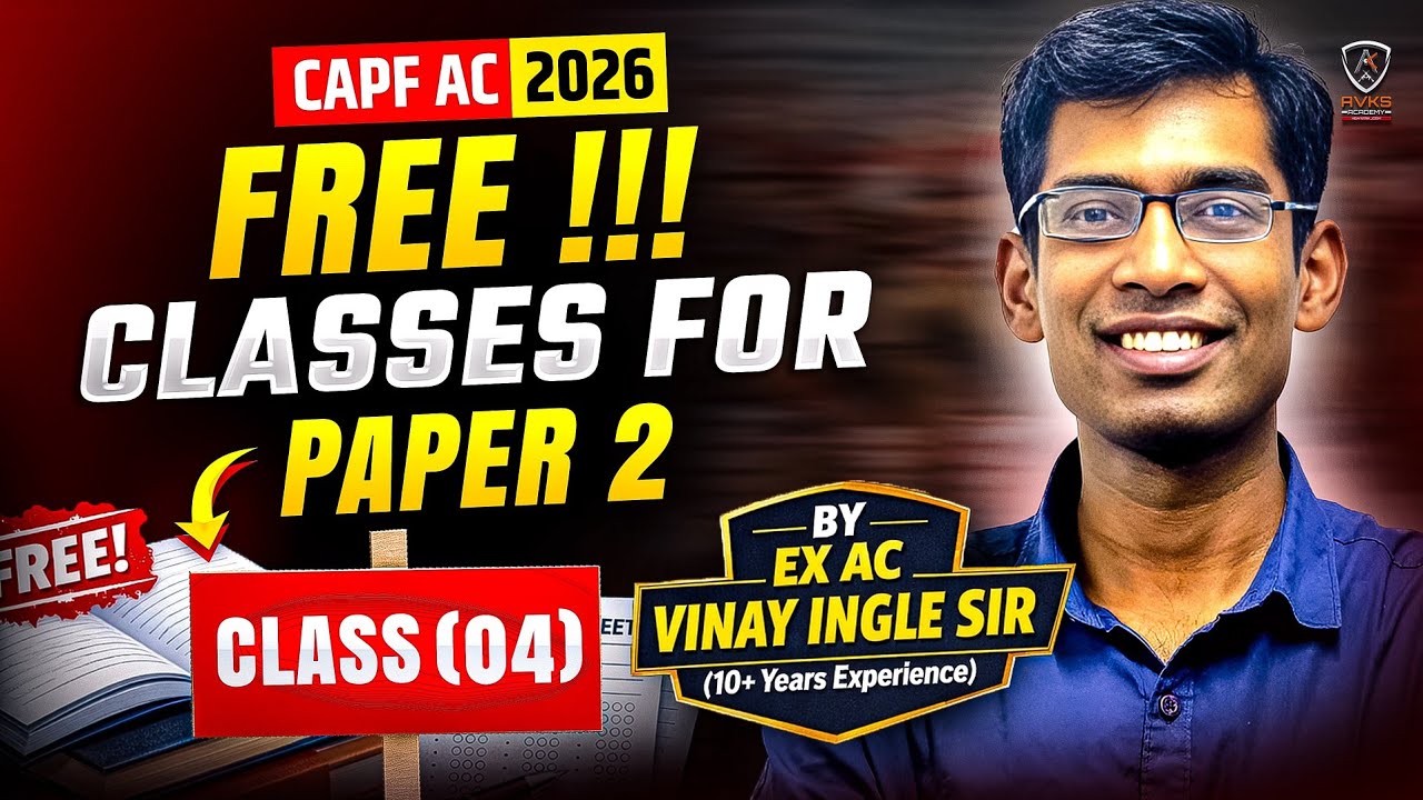 Free Classes For Paper 2 | CAPF AC 2026 | Essay Writing | Argument |Paper 2 Important Topics #capfac