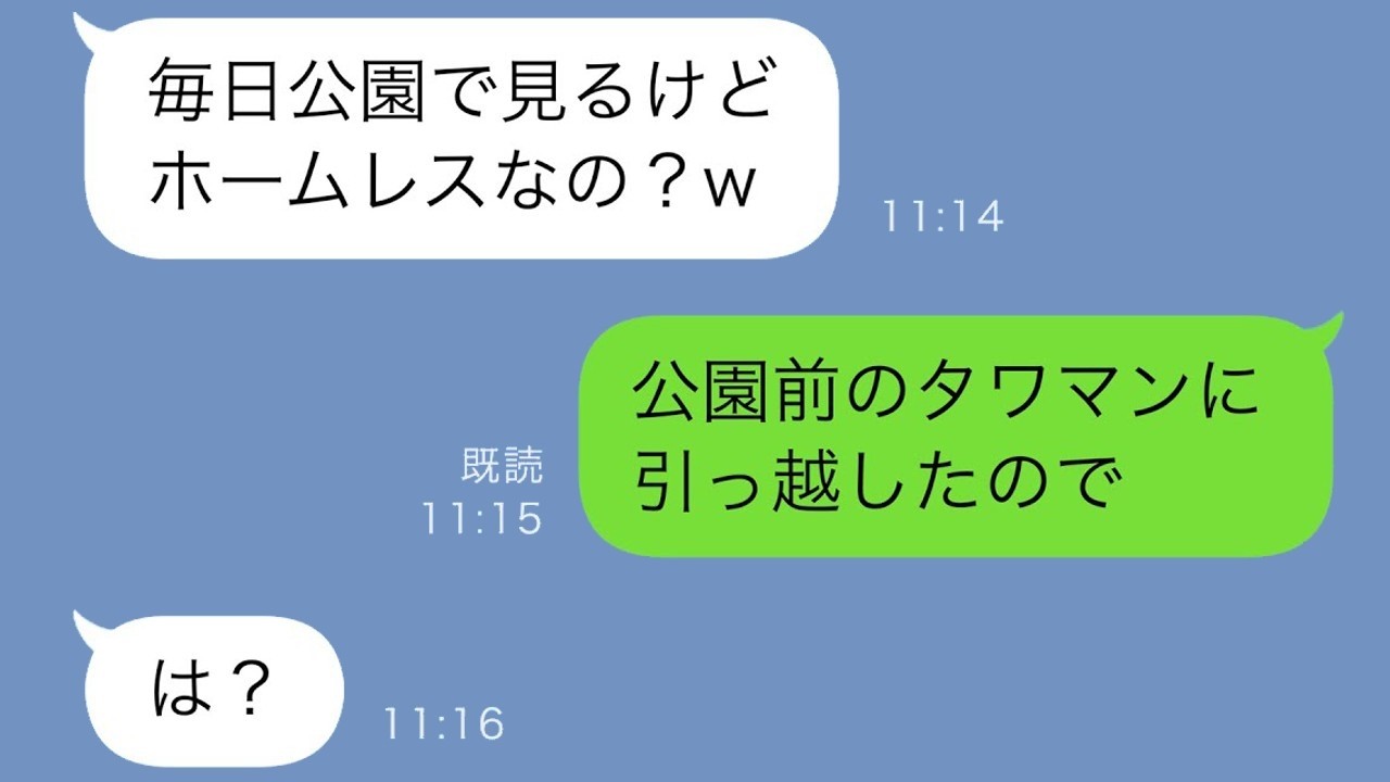 義母の死後、追い出された私。義姉の狂喜と遺言状の真実…