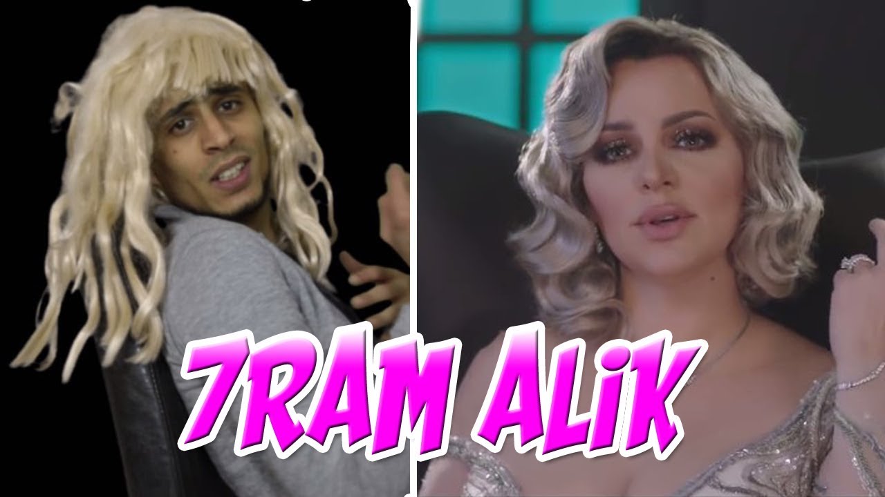 SALEM MR - MANEL AMARA (7RAM ALIK)😂😂😂😂