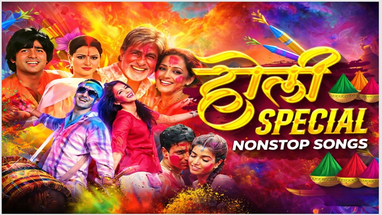 Top Holi Special Dj Songs | Holi Dj Songs - Trending Dj Song Nonstop 2026 | Holi Songs | Holi song