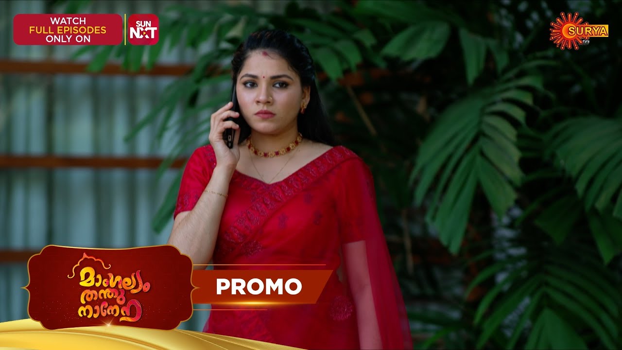 Mangalyam Thanthunanena - Promo | 22 Feb 2026 | Malayalam Serial | Surya TV