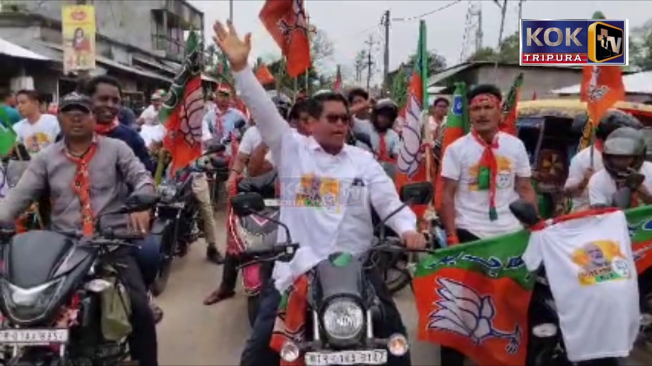 13 SIMNA TAMAKARIO BJP BIKE RALLY KHAIWI ROAD SHOW KHWLAIKHA INDRA DEBBARMA UPENDRA DEBBARMASONG