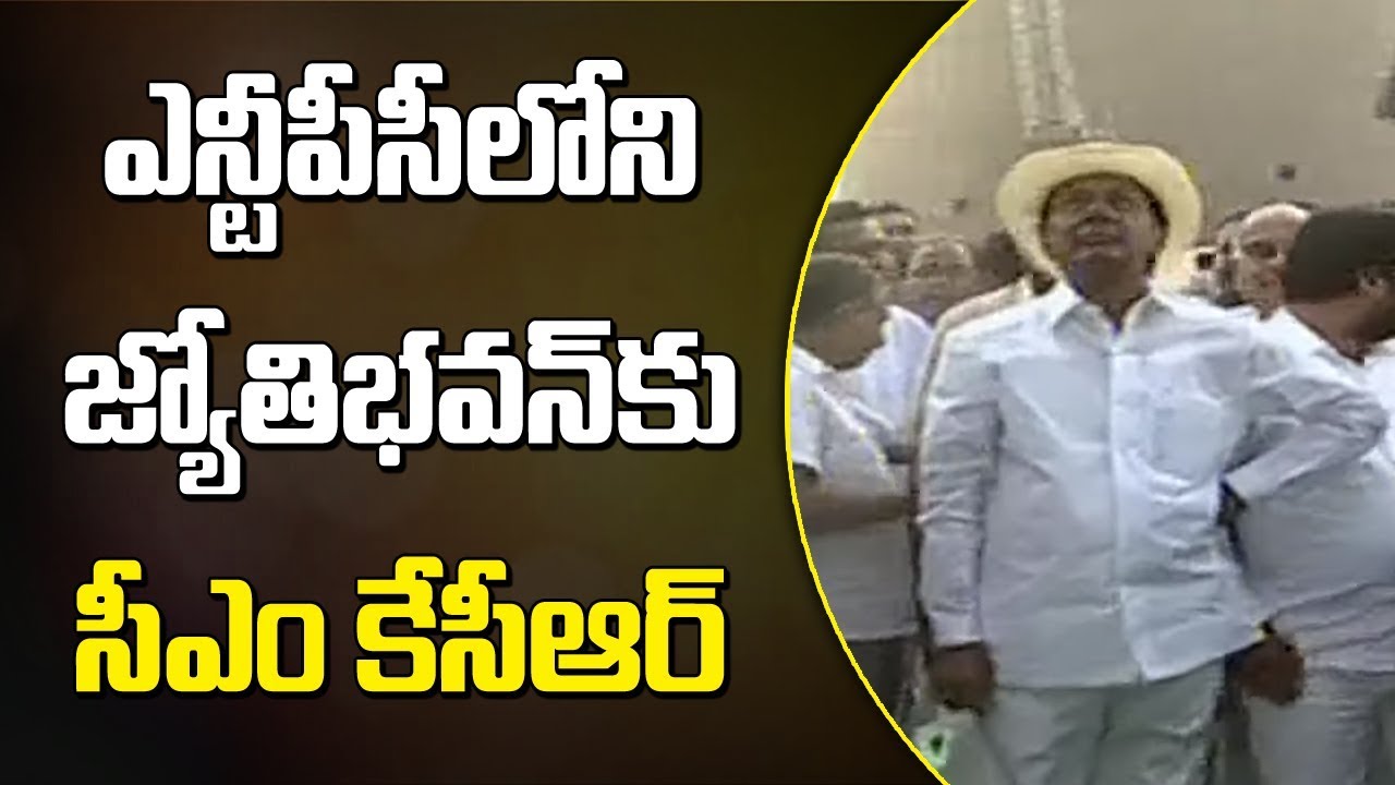 Telangana CM KCR Visit Ramagundam || Peddapalli Tour || Bharat Today
