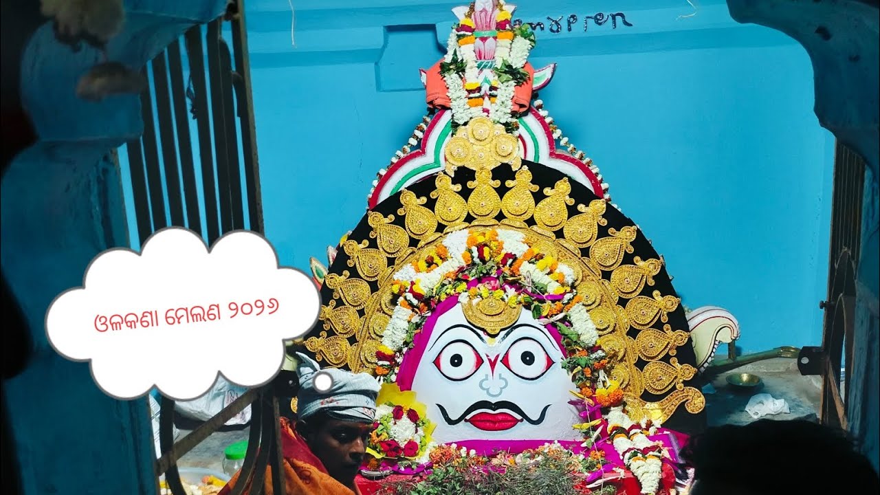 Olakana Melana 2026 Procession #Dola Purnima #Radhe Radhe 