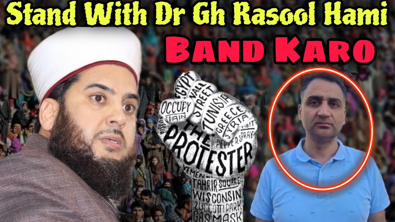 Sach Aaya Samne😥 Stand With Alama Dr Gh Rasool Hami Sahab ❣️#viral #love #sufismpoetry #sufibaeth 