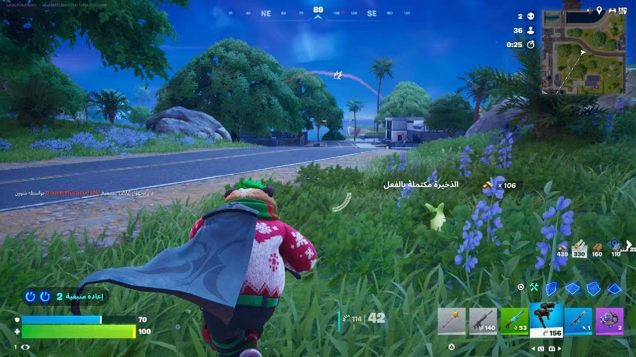 Fortnite😔😔😔