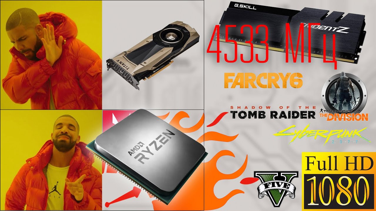 Встройка мощнее некоторых дискреток | Разгон графики в Ryzen 5 5600g | RAM DDR4 4533 МГц | +50%