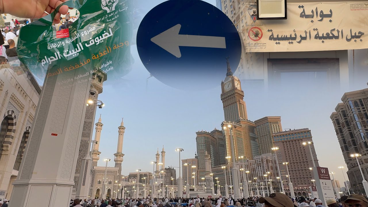 أجواء إفطار اليوم 15 من شهر رمضان وطريقي من شارع جرول عبر بوابة جبل الكعبة إلي الحرم المكي