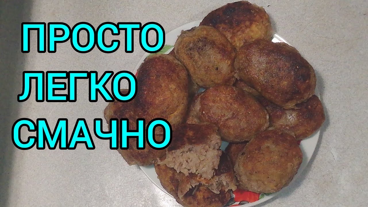 Пісні гречані котлети без м’яса | Простий і смачний рецепт