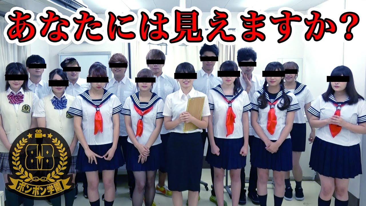 【閲覧注意】廃病院で恐怖の心霊動画を撮ってみた！【ボンボン学園】
