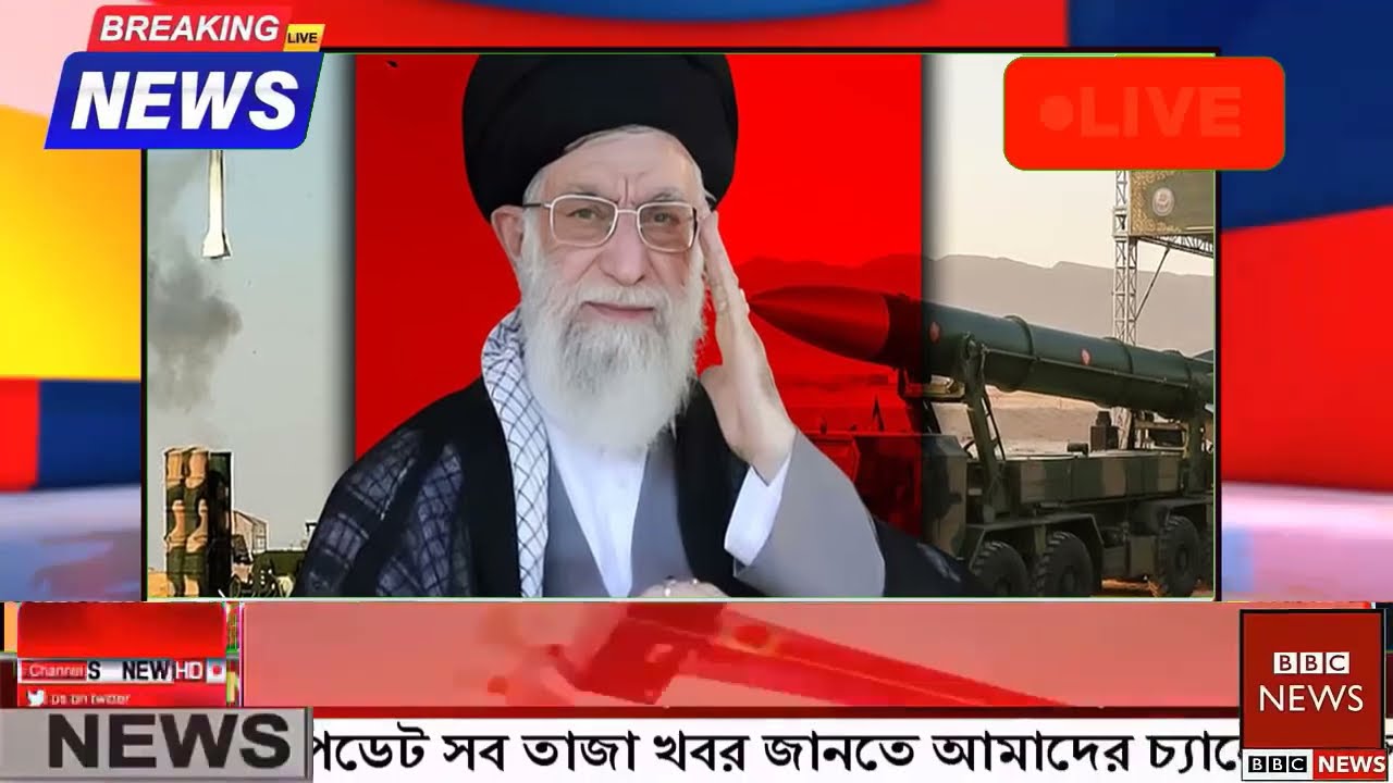 আন্তর্জাতিক বাংলা খবর BBC World News 27 Feb 2026 || World News Bangla || International News Today
