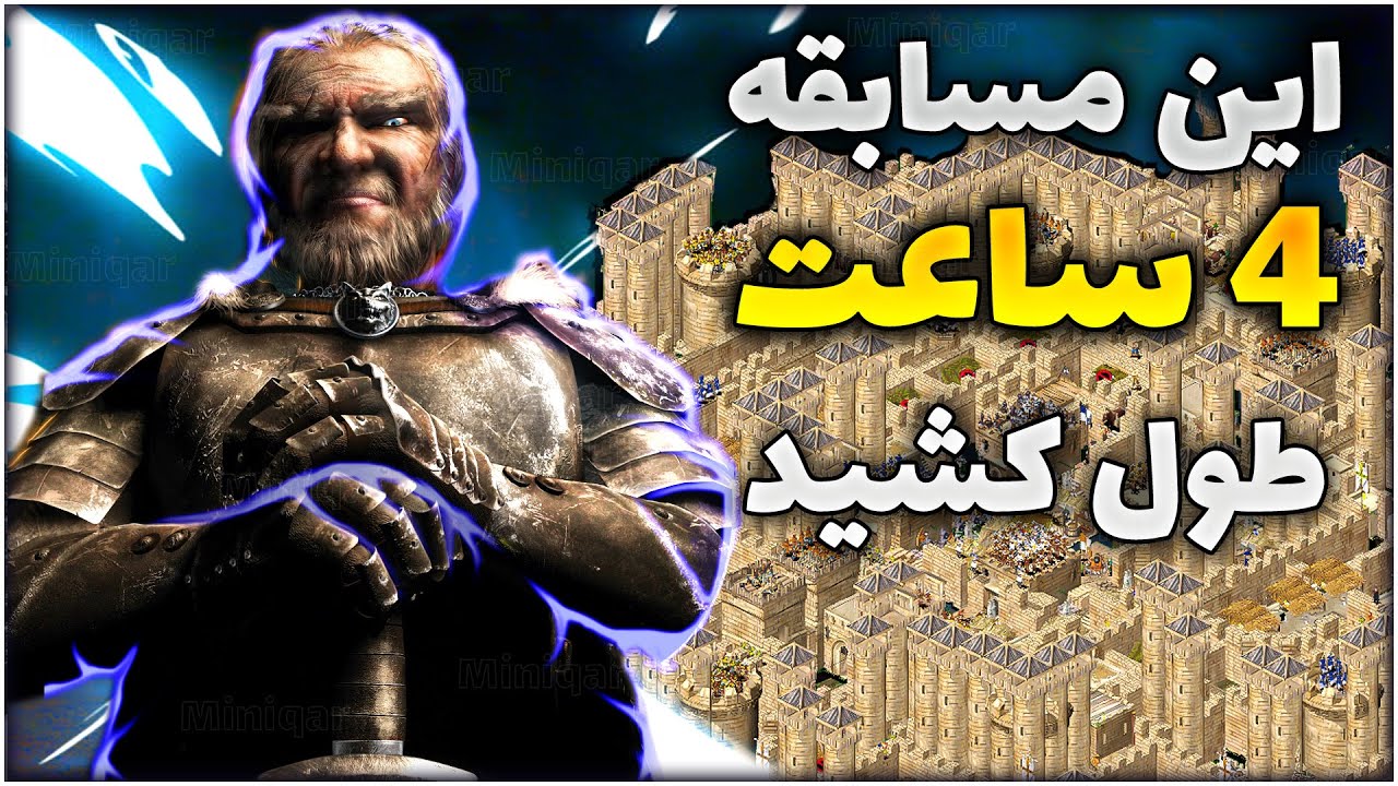 این 4 نفر رو نمیشه براحتی شکست داد😨 جنگ های صلیبی 1
