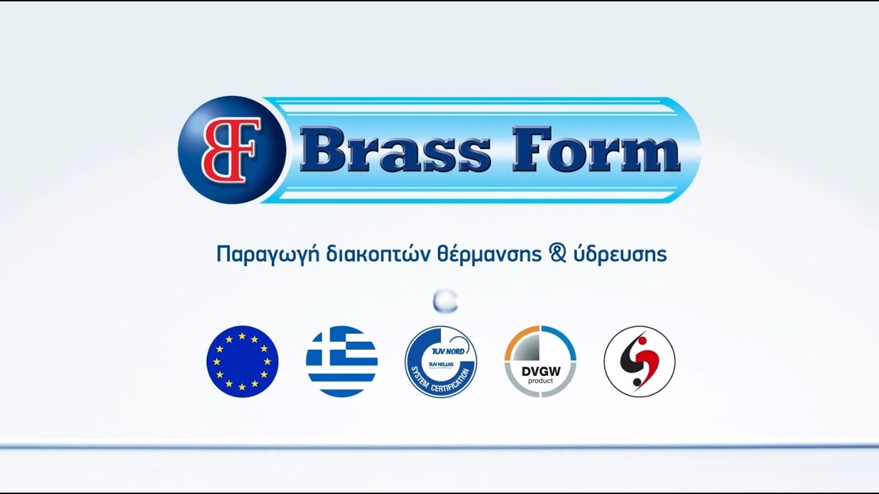 Brass Form Products Climatherm 2020