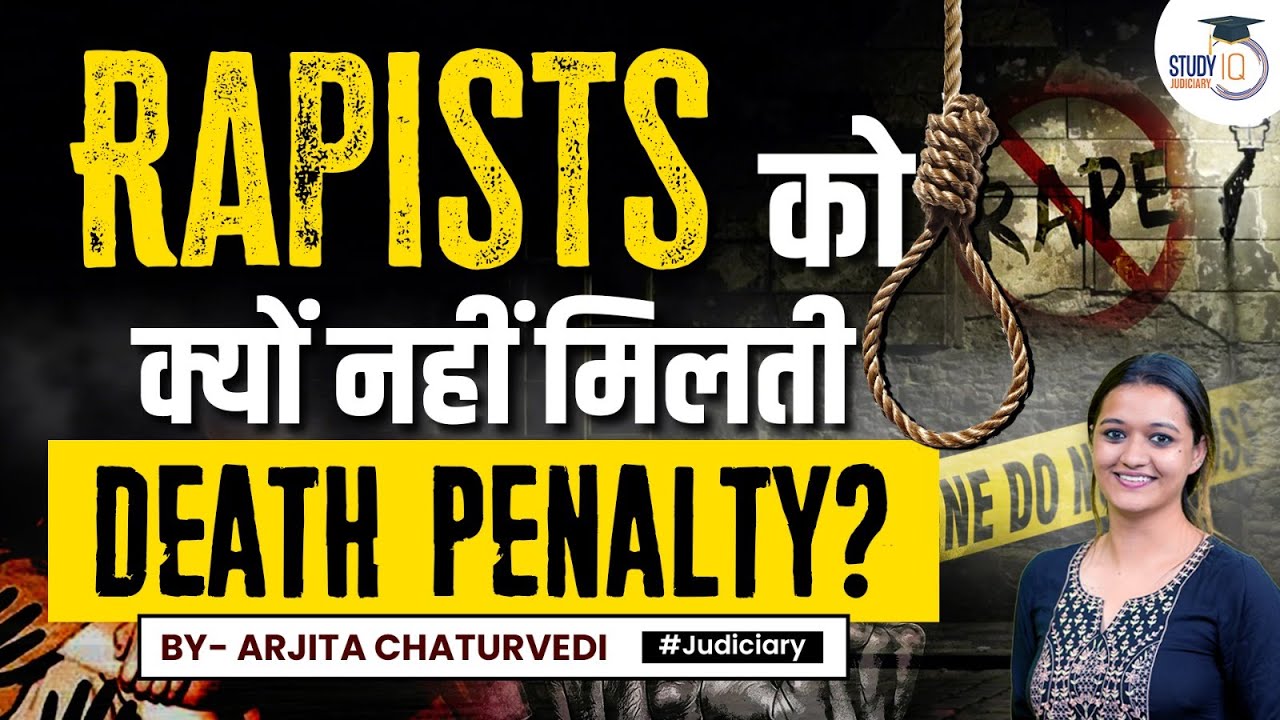 Death Penalty for Rapists: Exploring Death Penalty in India | Rape Punishment in India | StudyIQ
