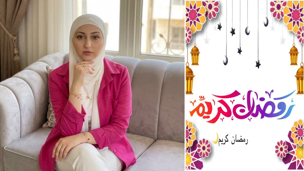 سهرة رمضانية وانتصف الشهر مهلآ رمضان ما اسرع خطاك اللهم بلغنا ليلة القدر مجبورين مطمئنين