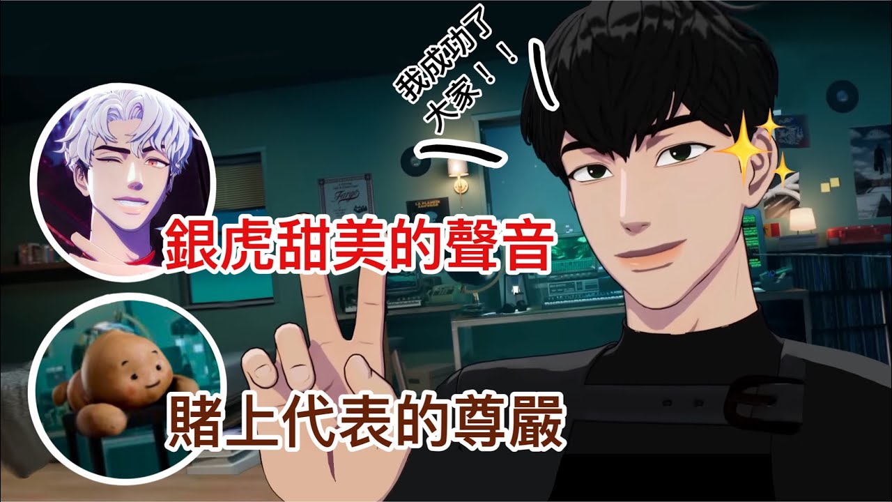 [PLAVE中字切片]足球對決⚽️河玟VS代表威廉｜就算輸了也不能退出PLAVE!｜銀虎來電 一定要贏63丰玖?!