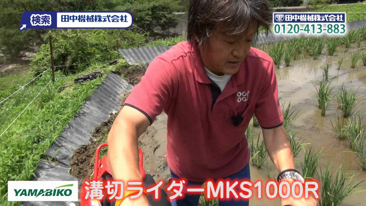 ≪タナキカ≫溝切ライダーMKS1000R伝説のライテクを披露するぜ！！