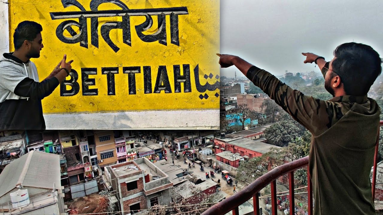 Bettiah City Vlog 2021 | west Champaran | बेतिया Bihar | Apna Bettiah by Tarique Saiffullah Vlogs