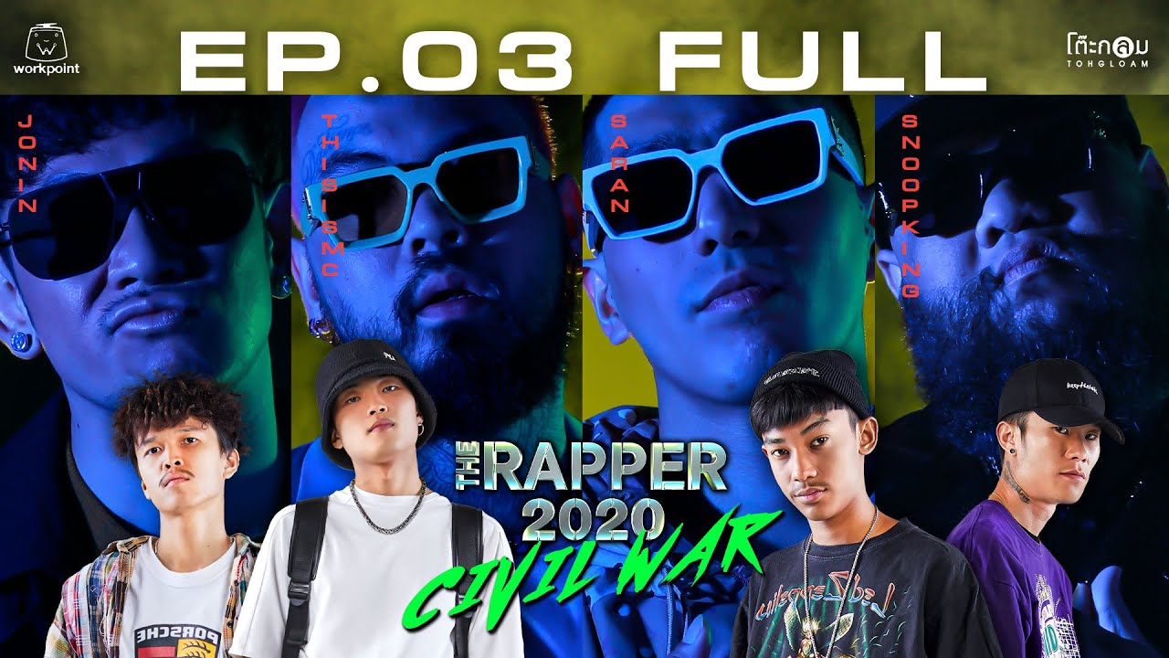 THE RAPPER 2020 CIVIL WAR | EP.03 HEAD TO HEAD | 16 มี.ค.63 Full HD