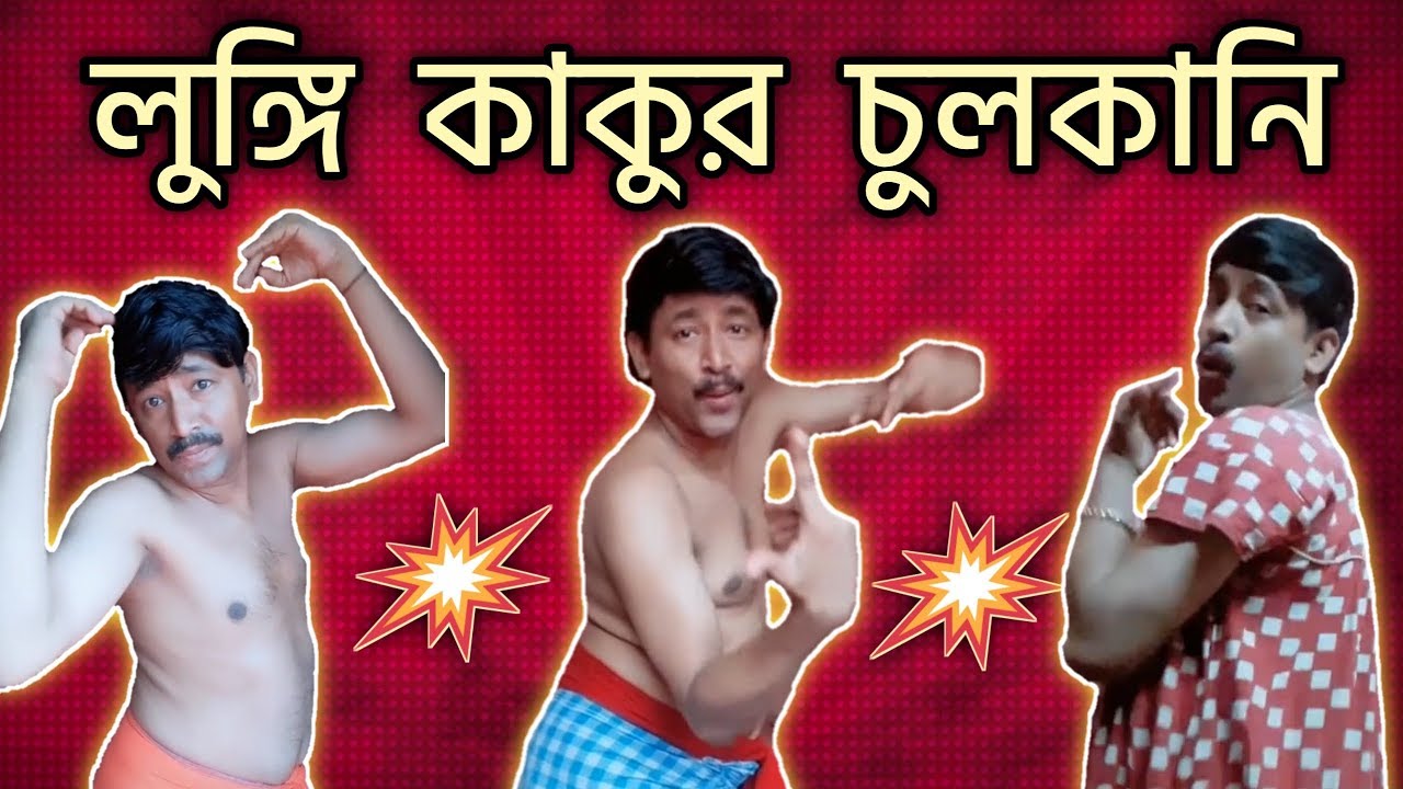 Vigo Lungi Kaku Roast | Father of Vigo Mamoni is Back | KhilliSTAR