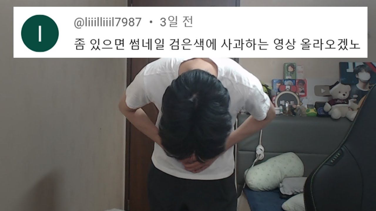구걸즈에 관하여 ep.3