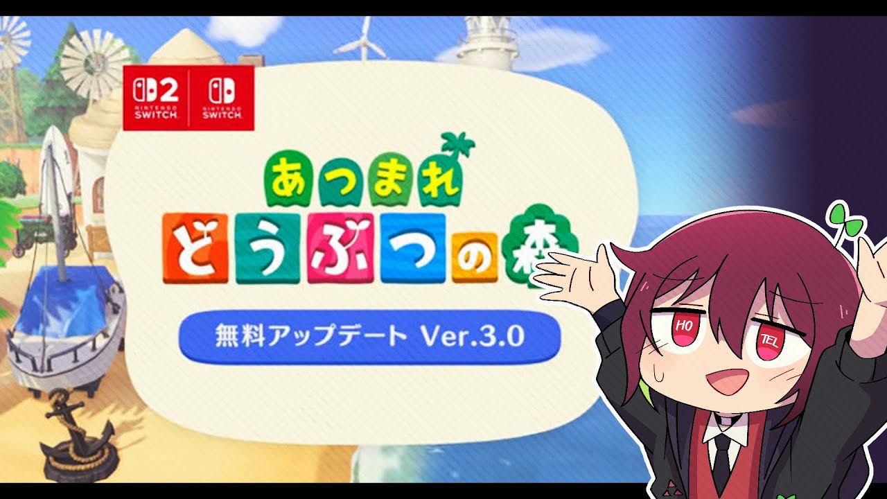 少しのんびりあつ森タイム🏠【あつまれ どうぶつの森】#vtuber #新人vtuber #れいるど