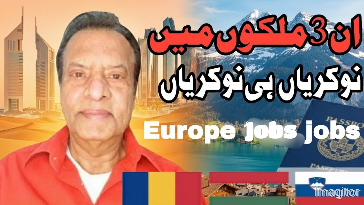 Europe Work Visa 2026 | Top 3 Easiest Countries to Get a Visa