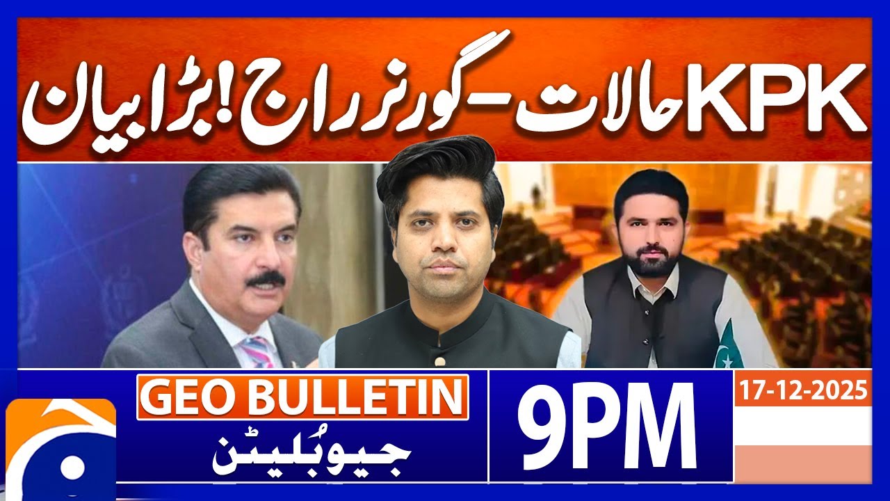 KPK Situation - Governor Rule | Big Statement | Geo News 9PM Geo Bulletin 17 Dec 25