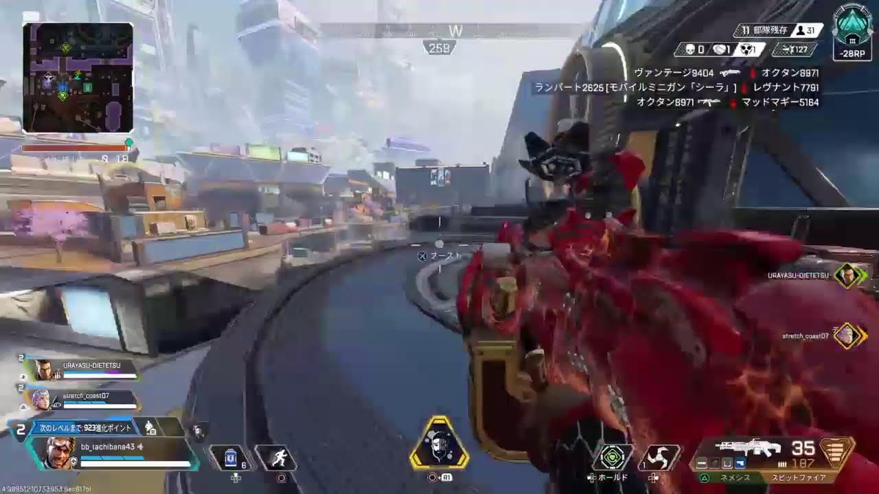 Apex配信