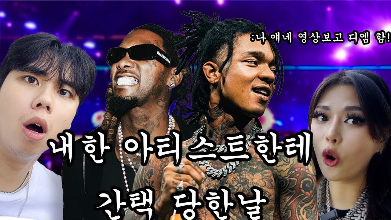 내한공연 갔는데 아티스트가 우리 알아볼 확률은???!