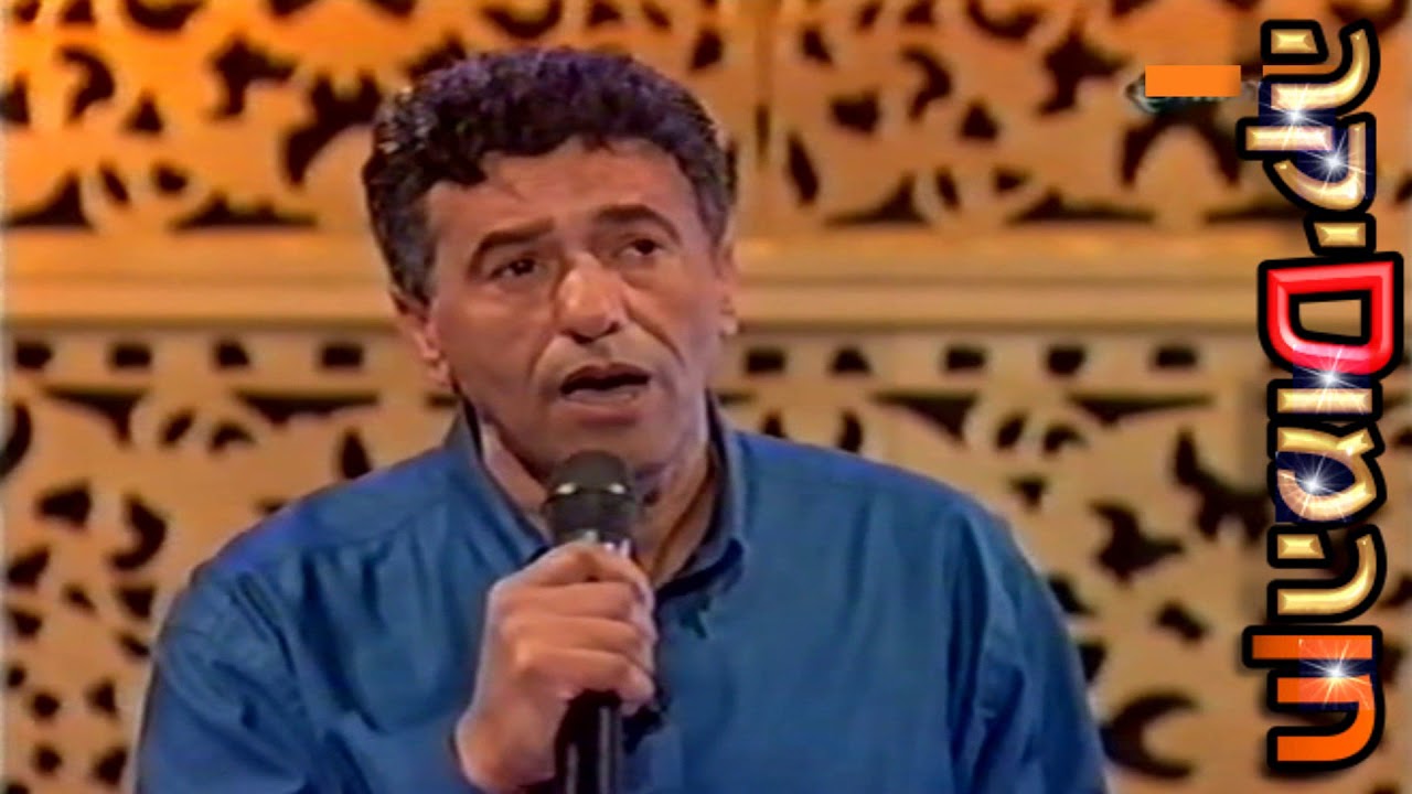 חיים משה - אהבנו (המלך הבא, 15.03.2002)